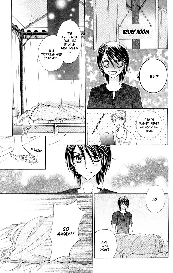 Usotsuki na Gemini Chapter 2 30